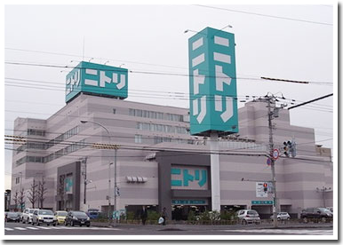 ニトリ　新琴似店