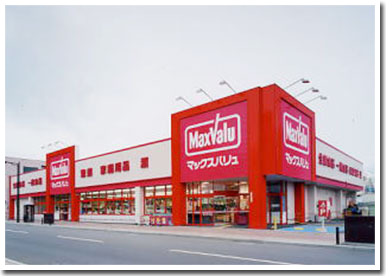 マックスバリュー　八軒店