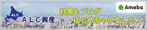 ブログ